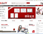 南北潮商城缩略图