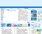 宁波市财政税务局缩略图