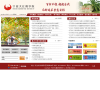 宁波大红鹰学院缩略图