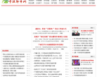 宁波都市网缩略图