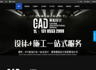 聚和建筑设计缩略图