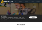 奈非天官网缩略图