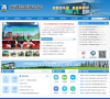 宁波公交总公司缩略图