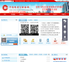 宁波市住房公积金管理中心缩略图