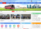 宁波公运集团股份有限公司缩略图