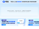 宁波恒佳市政建筑工程缩略图