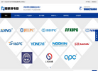 宁波市和明瑞电器 宁波铝氧化 奉化铝氧化 铝氧化厂家缩略图