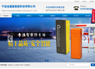 慈溪电动门缩略图