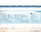 宁波公安交管信息网缩略图