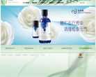 自然美官网缩略图