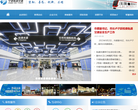 宁波轨道交通缩略图