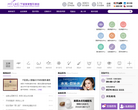 宁波美莱整形美容缩略图