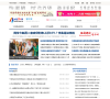 宁波新闻缩略图