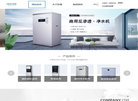 宁波市祈禧商用设备缩略图