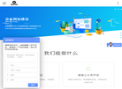 宁波启讯信息科技缩略图