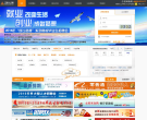 宁波人才网缩略图