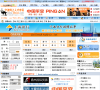 宁波人才网缩略图