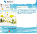 瑞丽洗涤缩略图