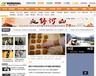 南京网络电视台缩略图