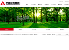 宁波申菱控股集团缩略图