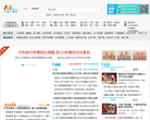 宁波广电网缩略图