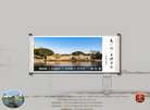 天一阁月湖景区官方网站缩略图