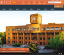 宁波大学缩略图