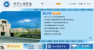 宁波工程学院缩略图