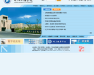 宁波工程学院缩略图
