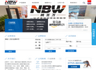 0深圳市纳百万国际货运代理缩略图