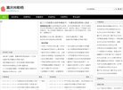 重庆将勒栖贸易缩略图