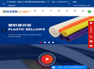 宁波众守科技缩略图