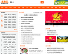 南昌本地宝缩略图