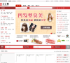 丁丁网南昌地图缩略图