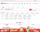 南昌乐居缩略图