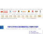 四川新闻网南充频道缩略图
