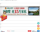 腾房网南昌房产网缩略图