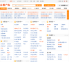 南昌分类信息网息缩略图