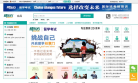 南昌新东方学校缩略图