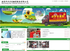 南昌市步步发搬家服务缩略图
