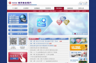 南洋商业银行缩略图
