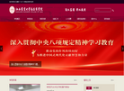 江西农业大学南昌商学院缩略图