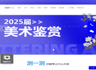 农产品缩略图