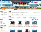 东莞市南城汽车客运站缩略图