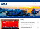 南通沿海开发集团缩略图