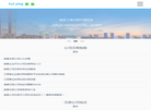 南昌慧盈财务咨询缩略图