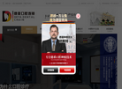 南昌德亚口腔缩略图
