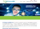浙江诺诚技术发展缩略图