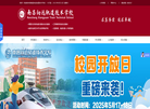 南昌向远轨道技术学校缩略图