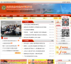 南昌住房公积金管理中心缩略图
